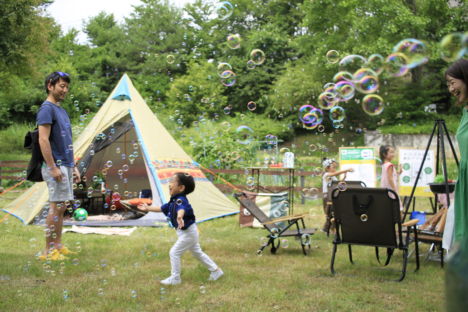 キャンプイベント開催のお知らせ